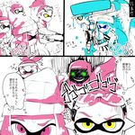  4boys bad_id bad_pixiv_id check_translation comic dual_squelcher_(splatoon) evil_grin evil_smile goggles goggles_on_head grin inkling monster_boy monster_girl multiple_boys multiple_girls partially_translated sayo25 shaded_face smile splat_roller_(splatoon) splatoon_(series) splatoon_1 tentacle_hair translation_request 