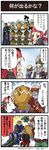  1girl 2boys 4koma bald beard blindfold blonde_hair bococho carrying check_translation comic crying danjin dungeon_and_fighter facial_hair g.s.d. gameplay_mechanics hat headband highres jug kannazuki_hato looking_at_another mage_(dungeon_and_fighter) mini_hat mini_top_hat multiple_boys official_art old_man pointy_ears pot red_eyes red_hair slayer_(dungeon_and_fighter) speech_bubble spiked_hair surprised talking tears thinking thought_bubble top_hat translation_request upper_body 
