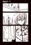  /\/\/\ 1girl 3koma art_shift closed_mouth comic failure fairy_(kantai_collection) hair_over_one_eye kantai_collection kouji_(campus_life) long_sleeves monochrome paper_airplane pleated_skirt reppuu_(kantai_collection) short_hair silent_comic skirt smile solo window 