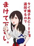  akagi_(kantai_collection) bad_id bad_pixiv_id banned_artist brown_hair carrying japanese_clothes kaga_(kantai_collection) kantai_collection long_hair multiple_girls open_mouth red_eyes side_ponytail smile tachikoma_(mousou_teikoku) translation_request younger 