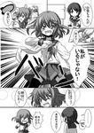  3girls :d ;d chibi comic commentary crossed_arms fang female_admiral_(kantai_collection) folded_ponytail greyscale hair_ornament hairclip hat ikazuchi_(kantai_collection) inazuma_(kantai_collection) kantai_collection meitoro monochrome multiple_girls neckerchief o_o one_eye_closed open_mouth peaked_cap pleated_skirt school_uniform serafuku shirayuki_(kantai_collection) short_hair short_twintails skirt smile spoken_ellipsis thighhighs translated twintails v-shaped_eyebrows zettai_ryouiki 