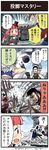  2boys 4koma :d :o architecture black_hair blush bococho bomb building check_translation clenched_teeth cloak close-up comic crowd dungeon_and_fighter gameplay_mechanics highres hole_in_wall hood hooded_cloak kannazuki_hato long_hair long_sleeves mage_(dungeon_and_fighter) multiple_boys official_art open_mouth pointy_ears priest_(dungeon_and_fighter) red_eyes red_hair short_hair silhouette slayer_(dungeon_and_fighter) smile sweatdrop teeth throwing translation_request 