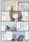  2girls 4koma bangs black_hair blue_coat blush closed_eyes coat comic commentary_request long_sleeves multiple_girls nao_(mikkii) niichi_(komorebi-palette) o_o original red_scarf sakuma_mashiro scarf short_hair sigh speech_bubble speed_lines sweat translated wheel_o_feet 