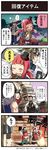  2girls 4koma :t ^_^ ^o^ blonde_hair bococho check_translation closed_eyes comic delilah_(dungeon_and_fighter) double_chin dungeon_and_fighter eating fat fire food gameplay_mechanics headband highres kannazuki_hato long_hair mage_(dungeon_and_fighter) multiple_boys multiple_girls official_art pointy_ears potion priest_(dungeon_and_fighter) shaded_face slayer_(dungeon_and_fighter) speech_bubble spiked_hair standing talking translation_request uniform 