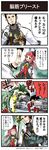  1girl 4koma :d armor beard black_hair bococho check_translation clenched_teeth comic cross cross_necklace dungeon_and_fighter dutch_angle facial_hair gameplay_mechanics goblin hat highres jewelry kannazuki_hato mage_(dungeon_and_fighter) mini_hat mini_top_hat motion_lines necklace official_art open_mouth outstretched_arm pointy_ears priest_(dungeon_and_fighter) punching red_eyes red_hair smile speech_bubble staff sweatdrop talking teeth throwing top_hat translation_request you're_doing_it_wrong 