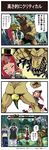  &gt;_&lt; 2boys 4koma against_wall black_hair blonde_hair bococho check_translation closed_eyes comic dungeon_and_fighter gameplay_mechanics groin_attack hat health_bar highres kannazuki_hato mage_(dungeon_and_fighter) mini_hat mini_top_hat minotaur monster multiple_boys official_art pointy_ears priest_(dungeon_and_fighter) red_eyes red_hair slayer_(dungeon_and_fighter) speech_bubble spiked_hair staff standing sweatdrop talking tears top_hat translation_request vest wince 