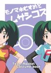  2girls hainchu imite_(pokemon) multiple_girls navel nintendo pokemon simple_background striped_background team_rocket_(cosplay) 