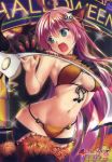  tagme to_love_ru to_love_ru_darkness 