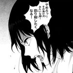  angry ear furigana greyscale highres mebae monochrome open_mouth short_hair solo 