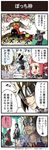  2boys 4koma :d armor blonde_hair blush bococho check_translation comic dungeon_and_fighter gameplay_mechanics goblin headband highres holding holding_sword holding_weapon index_finger_raised kannazuki_hato looking_back mage_(dungeon_and_fighter) multiple_boys official_art open_mouth pointy_ears polearm priest_(dungeon_and_fighter) red_eyes red_hair shaded_face short_hair silhouette slayer_(dungeon_and_fighter) smile spiked_hair summoning sword translation_request upper_body weapon 