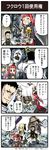  ... 2boys 2girls 4koma :d animal beard bird black_hair blonde_hair bococho check_translation closed_eyes comic dungeon_and_fighter facial_hair female_gunner_(dungeon_and_fighter) gameplay_mechanics hat highres kannazuki_hato mage_(dungeon_and_fighter) mini_hat mini_top_hat motion_lines multiple_boys multiple_girls official_art open_mouth owl pointy_ears potion priest_(dungeon_and_fighter) red_eyes red_hair slayer_(dungeon_and_fighter) smile spoken_ellipsis sword top_hat translation_request treasure_chest weapon 
