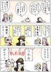  &gt;_&lt; 4girls ahoge artoria_pendragon_(all) black_hair blonde_hair chibi closed_eyes comic commentary fate/grand_order fate/stay_night fate_(series) hat highres keikenchi koha-ace long_hair lying multiple_girls o_o oda_nobunaga_(fate) okita_souji_(fate) okita_souji_(fate)_(all) on_stomach pink_hair purple_hair rider saber translated 