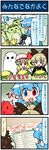  &gt;_&lt; 3girls 4koma arms_up artist_self-insert blonde_hair blue_hair bow brown_eyes closed_eyes comic commentary di_gi_charat doodle english flandre_scarlet gradient gradient_background hair_bow hat hat_bow heterochromia highres juliet_sleeves kappa karakasa_obake kurodani_yamame long_hair long_sleeves majin_gappa microphone mizuki_hitoshi mob_cap multiple_girls osatou_(character) paper puffy_sleeves real_life_insert red_eyes short_hair shoujo_kitou-chuu side_ponytail sweat tatara_kogasa touhou translated umbrella vest 