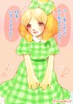  animal_crossing blonde_hair bronw_eyes canine dog fur hair isabelle_(animal_crossing) japanese_text kemono kiichi mammal nintendo open_mouth solo text translation_request video_games yellow_fur 