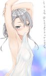  2015 armpits arms_up artist_name blue_eyes blush breasts covered_nipples covering dated gradient gradient_background grey_hair kantai_collection kyougoku_touya looking_at_viewer mouth_hold nowaki_(kantai_collection) nude_cover number simple_background small_breasts solo stretch towel twitter_username upper_body white_background 