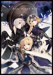  armor artoria_pendragon_(all) blonde_hair braid breastplate cape excalibur fate/apocrypha fate/grand_order fate_(series) fur_trim gauntlets green_eyes jeanne_d'arc_(fate) jeanne_d'arc_(fate)_(all) kyou_zip long_hair mash_kyrielight multiple_girls purple_eyes saber shield short_hair silver_hair single_braid sword weapon 