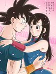  1girl black_hair blush breasts cherry_blossoms chi-chi_(dragon_ball) chichi china_dress chinese_clothes dragon_ball dragonball_z dress gradient gradient_background holding_each_other husband_and_wife long_hair open_mouth polka_dot_background serious_face short_hair son_gokuu spiked_hair spiky_hair sweat_drop sweatdrop 