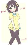  artist_name black_hair blush bracelet commentary_request green_eyes hair_ribbon jewelry knees_together_feet_apart leggings necklace original ribbon saku_usako_(rabbit) shirt shirt_tug short_hair solo translation_request two_side_up white_background yellow_shirt 