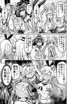  &gt;_&lt; 4girls :d ^_^ akitsushima_(kantai_collection) akizuki_(kantai_collection) amatsukaze_(kantai_collection) anchor_hair_ornament anger_vein blush closed_eyes comic commentary_request crop_top dress fang greyscale hair_ornament hair_tubes hairband highleg highleg_panties kantai_collection long_hair midriff miniskirt monochrome multiple_girls navel nichika_(nitikapo) nose_blush open_mouth panties pleated_skirt sailor_collar sailor_dress school_uniform serafuku shimakaze_(kantai_collection) skirt smile spoken_ellipsis sweat sweatdrop translated trembling two_side_up underwear wavy_mouth 