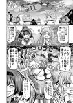  &gt;_&lt; 4girls :3 :d ^_^ akitsushima_(kantai_collection) akizuki_(kantai_collection) amatsukaze_(kantai_collection) anger_vein ass blush chou-10cm-hou-chan closed_eyes comic commentary_request dress fang greyscale hair_tubes hairband headband heart kantai_collection long_hair monochrome multiple_girls nichika_(nitikapo) nishikitaitei-chan open_mouth panties pleated_skirt rensouhou-chan rensouhou-kun sailor_dress school_uniform serafuku shimakaze_(kantai_collection) short_hair skirt smile striped striped_legwear sweat thighhighs translated two_side_up underwear 