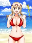  1girl beach bikini blonde_hair breasts cleavage cloud cowboy_shot fairy_tail female fmg gluteal_fold gradient gradient_background large_breasts lucy_heartfilia navel ocean red_bikini sky solo standing sunglasses swimsuit 