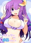  ;d bikini blush breasts cover cover_page crescent crescent_hair_ornament double_v doujin_cover hair_ornament highres large_breasts long_hair looking_at_viewer one_eye_closed open_mouth patchouli_knowledge purple_eyes purple_hair shirogane_(platinum) smile solo swimsuit touhou v white_bikini 
