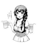  :d agano_(kantai_collection) alcohol alternate_costume alternate_hairstyle beer beer_mug blush bow braid breasts cleavage collarbone commentary_request cup dirndl german_clothes greyscale hair_bow hair_ribbon holding holding_cup kantai_collection large_breasts long_hair looking_at_viewer monochrome no_legs open_mouth ribbon single_braid smile solo takayaki translated underbust 