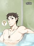  ? bathing brown_eyes brown_hair dog_tags facial_hair gate_-_jieitai_ka_no_chi_nite_kaku_tatakaeri itami_youji male_focus nude okuni_(375tak) partially_submerged signature solo spoken_question_mark stubble water 