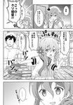  1boy 2girls admiral_(kantai_collection) akebono_(kantai_collection) bell comic commentary flower greyscale hair_bell hair_flower hair_ornament jingle_bell kantai_collection littorio_(kantai_collection) monochrome multiple_girls rioshi shitty_admiral_(phrase) spoken_ellipsis translated 