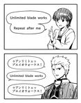  1girl 2koma :d archer comic english engrish fate/stay_night fate_(series) fujimura_taiga greyscale jacket monochrome open_mouth ranguage short_hair smile takashiro_(takashiro_factory) translated upper_body 