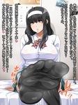  1girl bed black_hair black_legwear blue_eyes enoshima_iki feet hairband long_hair looking_at_viewer no_shoes pov pov_feet ribbon school_uniform sitting skirt smell sniff soles steam sweat thighhighs toes translated 