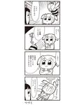  4koma :3 angel_wings bad_id bee bkub bow bug comic crossed_arms donkey_kong_country empty_eyes fainting greyscale hair_bow halo highres insect long_hair monochrome multiple_girls pipimi poptepipic popuko school_uniform serafuku sidelocks stinger translated two-tone_background two_side_up wings 