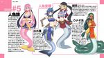  bandana bangle bikini bikini_skirt blonde_hair blue_eyes blue_hair bracelet breasts crossed_arms cutlass_(sword) dark_skin eel eel_girl eel_race_(monster_musume) end_card fingers_together fresh_water_class_(monster_musume) green_eyes green_hair grin hand_on_own_cheek hands_on_hips head_fins headband highres jewelry large_breasts long_hair mako_(monster_musume) mermaid meroune_lorelei monster_girl monster_musume_no_iru_nichijou multiple_girls navel official_art okayado pelvic_curtain pink_hair red_eyes red_vest scales scar shark shark_girl shark_race_(monster_musume) sharp_teeth sheath sheathed shirt smile striped striped_shirt swimsuit tattoo teeth translated underboob very_long_hair vest webbed_hands 