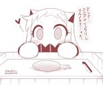  blush carrot commentary contemporary covered_mouth cutting_board heart horns kantai_collection long_hair mittens monochrome northern_ocean_hime shinkaisei-kan solo translated yamato_nadeshiko 