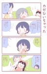  0_0 3girls 4koma :3 :d :o animal_costume animal_hat bangs black_hair blush cat_costume cat_hat comic emphasis_lines eyes_closed flying_sweatdrops grey_hair hair_ornament hairclip hairpin hand_to_own_mouth hat higuchi_kaede holding_thermometer long_hair lying multiple_girls nijisanji on_back open_mouth pillow saku_usako_(rabbit) shirt shizuka_rin short_hair sick smile spoken_sweatdrop suspenders sweatdrop teardrop thermometer translation_request tsukino_mito under_covers virtual_youtuber yellow_shirt |_| 