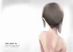  back black_hair fubuki_(kantai_collection) fueru_nattou kantai_collection long_hair nude ponytail short_ponytail sidelocks solo 