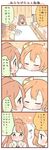  4koma :&gt; bangs blush bow brown_eyes brown_hair chin_rest closed_eyes comic flying_sweatdrops green_bow hair_bow homework kousaka_honoka long_hair love_live! love_live!_school_idol_project minami_kotori multiple_girls nose_blush one_side_up orange_hair saku_usako_(rabbit) sitting sleeping table translated yellow_bow 