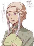  carlmary dark_skin fire_emblem fire_emblem:_kakusei hat inverse_(fire_emblem) long_hair open_mouth purple_eyes sidelocks simple_background solo sweat translated upper_body white_background white_hair 