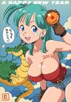  2012 aqua_hair artist_request bare_shoulders belt blue_eyes blue_hair body_writing breasts bulma cleavage cloud cutoffs denim denim_shorts dragon dragon_ball dragonball_z e_rondon_boots erect_nipples gloves gradient gradient_background green_hair hair_bobbles hair_ornament happy_new_year impossible_clothes kotoyoro large_breasts leaning_forward long_hair looking_at_viewer new_year no_bra no_pupils red_eyes shenron shorts side_ponytail sky smile speech_bubble 