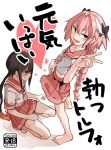  2boys :d astolfo_(fate) astolfo_(fate)_(cosplay) bare_legs barefoot black_bow black_hair bow braid cosplay cover cover_page crossdressing doujin_cover erection erection_under_clothes eyebrows_visible_through_hair fang fate/grand_order fate_(series) from_side hair_bow highres kneeling legs_apart long_hair looking_at_viewer looking_to_the_side matching_outfit muchi_maro multicolored_hair multiple_boys neckerchief oda_nobukatsu_(fate/grand_order) open_mouth pink_hair pink_sailor_collar pink_skirt pleated_skirt ponytail purple_eyes rating red_eyes red_skirt sailor_collar school_uniform serafuku shirt short_sleeves skirt smile standing streaked_hair sweatdrop trap v white_shirt yaoi 
