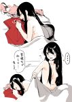  ... 1boy 1girl bed_sheet black_eyes black_hair bra breasts brother_and_sister cum eyes_closed fate_(series) hair_over_breasts highres incest koha-ace long_hair lying muchi_maro navel nude oda_nobukatsu_(fate/grand_order) oda_nobunaga_(fate) on_bed on_side open_mouth pink_bra ponytail red_shirt shirt shirt_removed siblings small_breasts spoken_ellipsis sweatdrop translation_request underwear 
