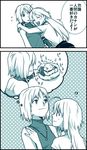  428 ? ahoge bare_shoulders bird canaan canaan_(character) chick choker comic hug jewelry long_hair monochrome mori_(unknown.) multiple_girls necklace nest oosawa_maria ponytail short_hair sleeveless sleeveless_turtleneck smile translated turtleneck worms 