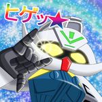  gundam macross macross_frontier monochie no_humans parody seikan_hikou solo translated turn_a_gundam turn_a_gundam_(mobile_suit) 