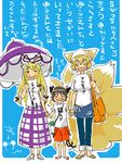  3girls animal_ears bandana bandanna blonde_hair cat_ears cat_tail chen female fox_ears fox_tail kawanabe long_hair multiple_girls parasol ribbon short_hair tail touhou translation_request umbrella yakumo_ran yakumo_yukari 