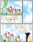  chen cirno comic hong_meiling morogami_ryou multiple_girls multiple_tails patchouli_knowledge tail touhou translated yakumo_ran 