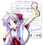  bad_id bad_pixiv_id blue_eyes error food hair_ribbon hiiragi_kagami japanese_clothes long_hair lucky_star miko pocky pointing polydactyly purple_hair ribbon rindou_(awoshakushi) solo text_focus translation_request tsurime twintails 