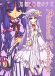  book character_name crescent elehime hat long_hair patchouli_knowledge purple_eyes purple_hair solo touhou very_long_hair zoom_layer 