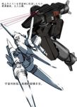  armored_core armored_core_last_raven armored_core_nexus floating from_software gun mecha translation_request weapon 