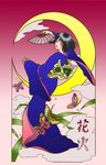  black_hair blue_eyes blush bug butterfly card_(medium) fan grass insect japanese_clothes kimono kitaooji_hanabi manatee-lettuce moon sakura_taisen sakura_taisen_iii short_hair solo translated 