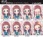  :d :o ^_^ aqua_eyes blush breast_grab brown_hair chart closed_eyes dress expressions flying_sweatdrops grabbing groping hand_on_another's_shoulder hands_on_own_cheeks hands_on_own_face hands_together hazuki_(nukisasi) kihara_tsumugu long_hair mukaido_manaka nagi_no_asukara one_eye_closed open_mouth partially_translated petting playing_with_another's_hair pov sailor_dress school_uniform scrunchie serafuku smile solo_focus tears translation_request wrist_scrunchie 